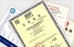 節能高效