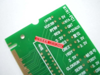08終結板--28件裝 最新款工廠級筆記本、臺式機打阻值卡全解析