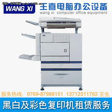塘廈復印機租賃新篇章 第三代數碼機型引領辦公革命